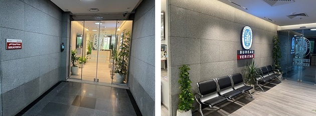 Photos du bureau de Riyad